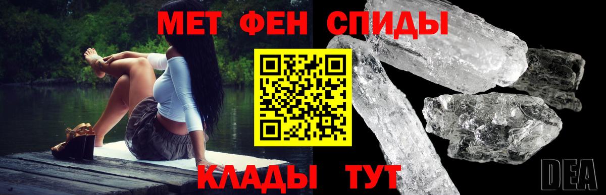 Кострома  АМФЕТАМИН  Вход с VPN  АМФ VHQ 