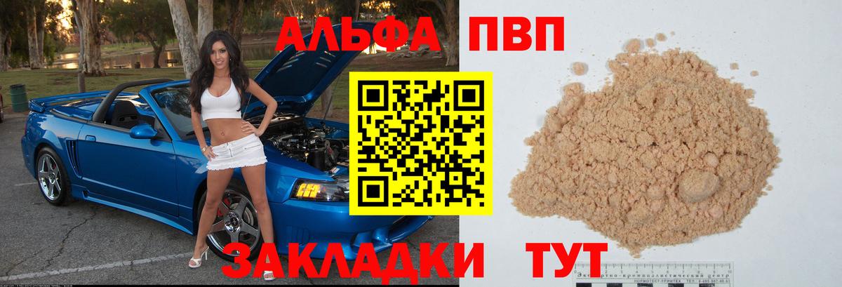 Кострома  цены наркотик  Вход с VPN  APVP крисы CK 