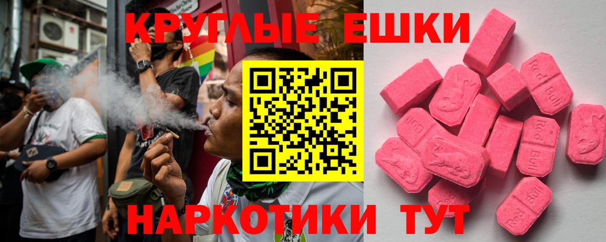 Ecstasy Philipp Plein Кострома