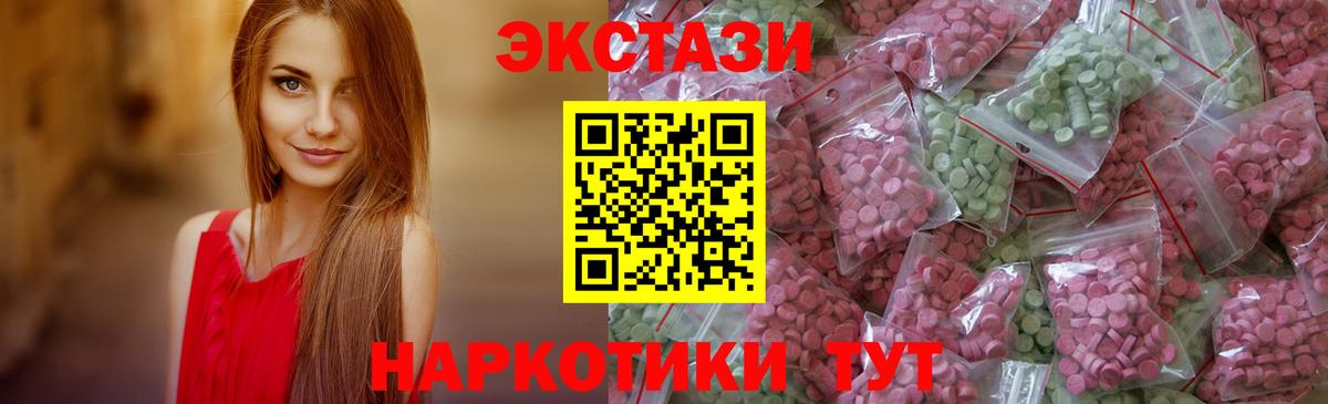 Ecstasy 99%  ЭКСТАЗИ ешки  Вход с VPN  OMG ССЫЛКА  Кострома 