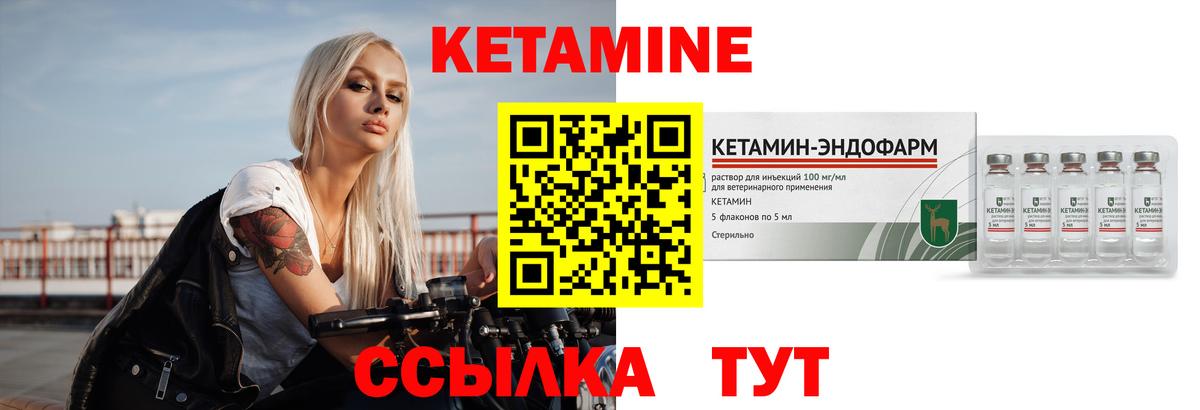 даркнет состав  Вход с VPN  mega маркетплейс  Кострома  КЕТАМИН VHQ 
