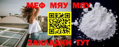 мдма Ярославль