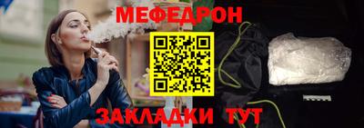дмт Анапа