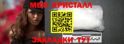 МДПВ Анжеро-Судженск