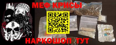 мдма Ярославль