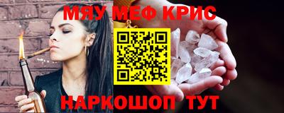 2c-b Ярцево
