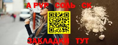 мдма Ярославль