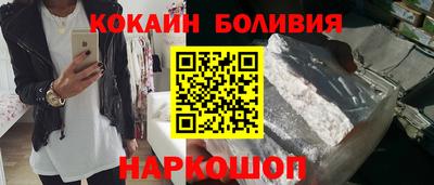 2c-b Ярцево