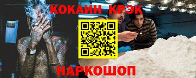 2c-b Ярцево