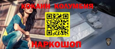 2c-b Ярцево