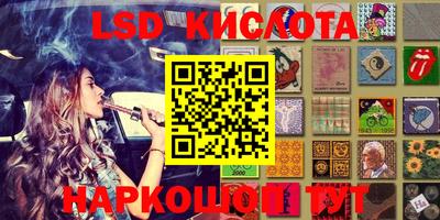 мдма Ярославль