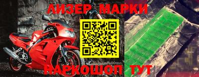 меф VHQ Янаул