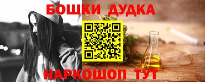 2c-b Ярцево