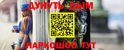 гашик Ангарск