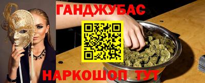 меф VHQ Янаул