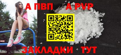 меф VHQ Янаул