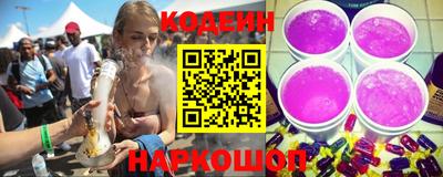 гашик Ангарск