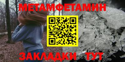 мдма Ярославль