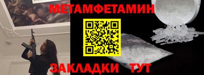 меф VHQ Янаул