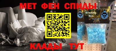дмт Анапа