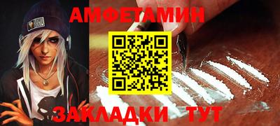 мдма Ярославль