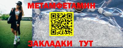 меф VHQ Янаул