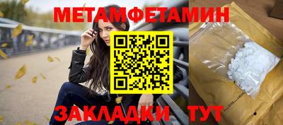 мдма Ярославль