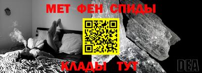 дмт Анапа