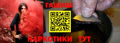 меф VHQ Янаул