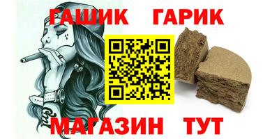 меф VHQ Янаул