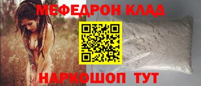 гашик Ангарск