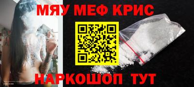 гашик Ангарск