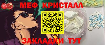 дмт Анапа