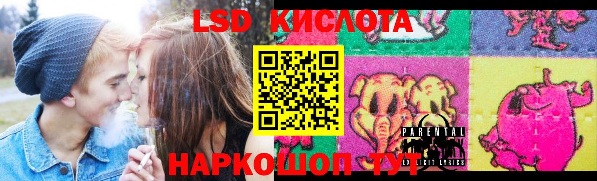 LSD-25 экстази ecstasy  Лсд 25 экстази ecstasy  Кострома  LSD-25 экстази  Вход с VPN 