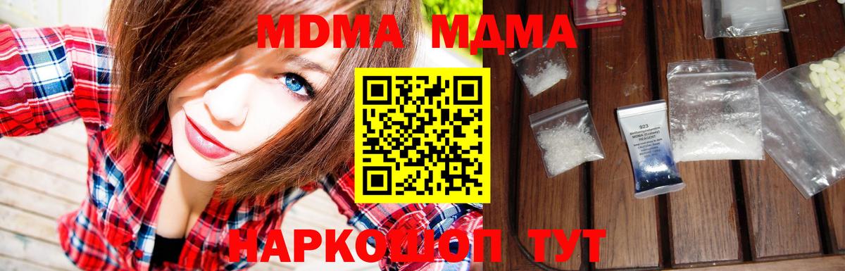 MDMA Molly Кострома