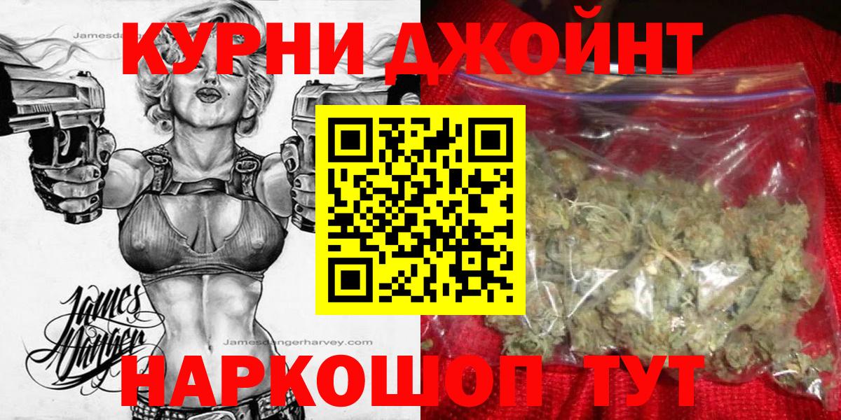 Кострома  Канабис гибрид  Вход с VPN  Конопля SATIVA & INDICA  Каннабис White Widow  Конопля гибрид 